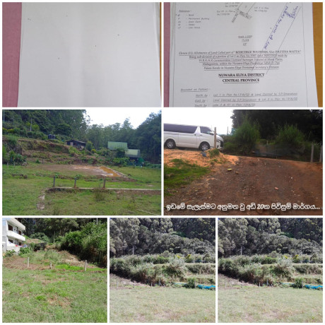 Land For Sale in Sadathanna