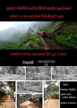 LAND FOR SALE IN  BANDARAWELA